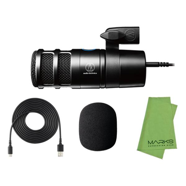 オーディオテクニカ AT2040 USB マイク＋ AT8176 ポップガード付