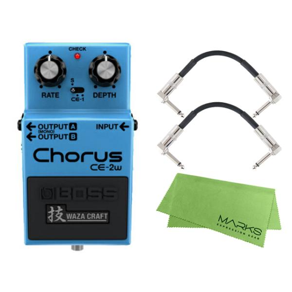 他サイト： BOSS 技 WAZA CRAFT Chorus CE-2W + モリダイラパッチケーブル2本 セット［マークス・オリジナルクロス付］の商品画像