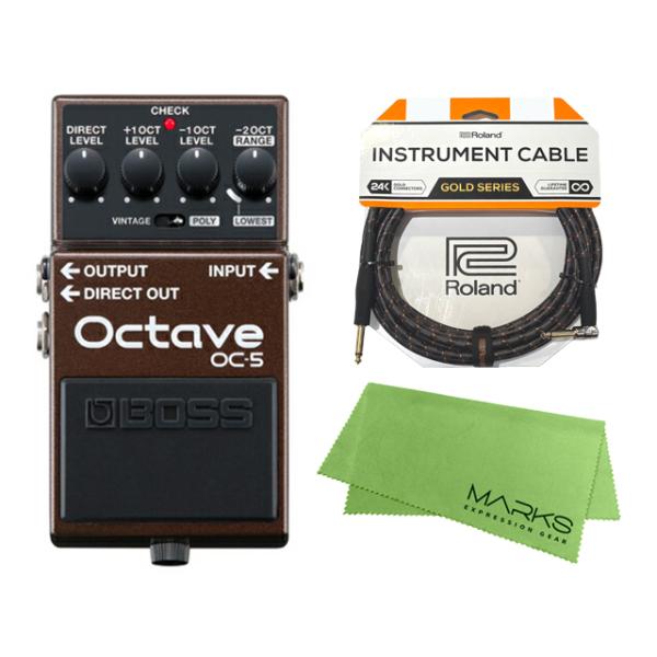 BOSS OC-5 + Roland ケーブル + マークスオリジナルクロス セット　エフェクター／オクターブ