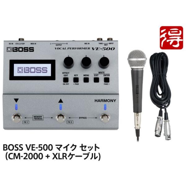 Boss VE-500の人気商品・通販・価格比較 - 価格.com Boss VE-500の人気商品・通販・価格比較 - 価格.com