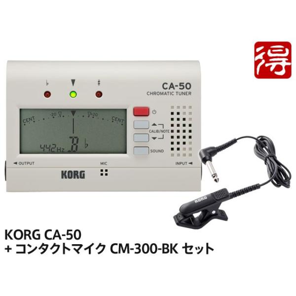 KORG CA-50 + CM-300-BK Zbg@N}`bN`[i[ &lt;[֗p&gt;[CAGR02]