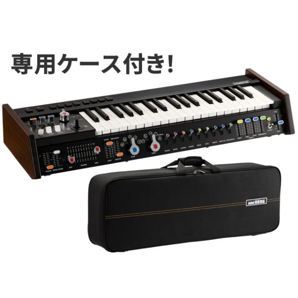 他サイト： KORG miniKORG 700Sm [MINIKORG-700SM] アナログ・シンセサイザー【配送区分F】の商品画像