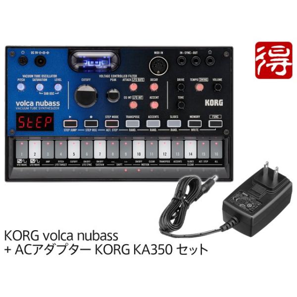 korg volca keys アナログシンセサイザー ACアダプター付き korg volca keys アナログシンセサイザー ACアダプター付き