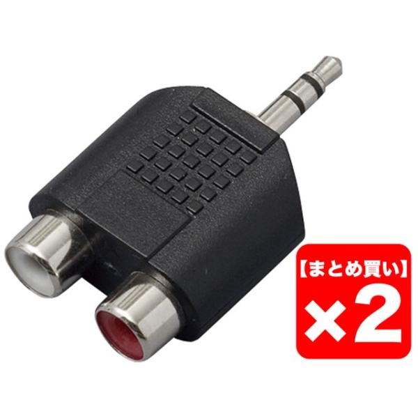 �y�܂Ƃߔ����zTRUE DYNA TDF310 �Q�Z�b�g�@�ϊ��R�l�N�^�[�y���[���֗��p�z
