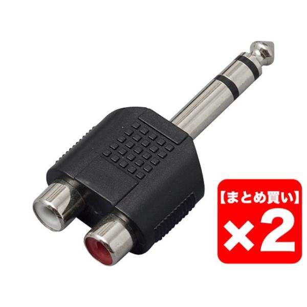 �y�܂Ƃߔ����zTRUE DYNA TDF311 �Q�Z�b�g�@�ϊ��R�l�N�^�[�y���[���֗��p�z