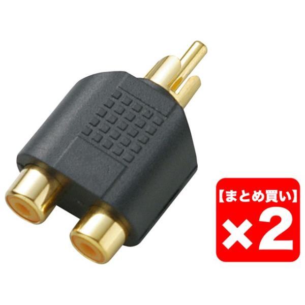 �y�܂Ƃߔ����zTRUE DYNA TDF319 �Q�Z�b�g�@�ϊ��R�l�N�^�[�y���[���֗��p�z