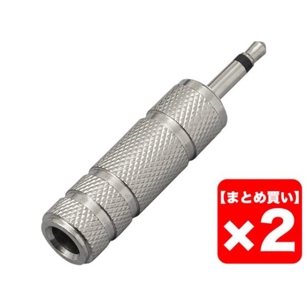 �y�܂Ƃߔ����zTRUE DYNA TDF320 �Q�Z�b�g�@�ϊ��R�l�N�^�[�y���[���֗��p�z