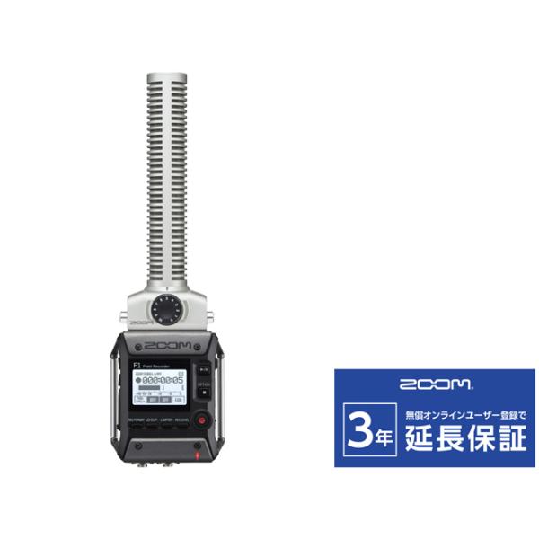 ZOOM F1-SP ショットガンタイプ　レコーダー【配送区分B】