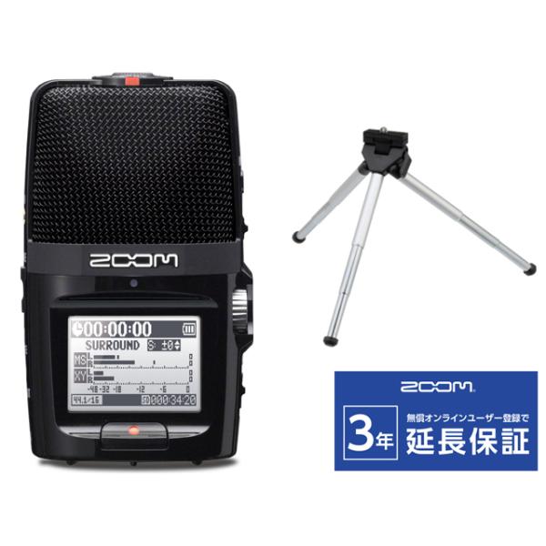 zoom h2n」の人気商品一覧 | 安い商品を通販サイトから探す