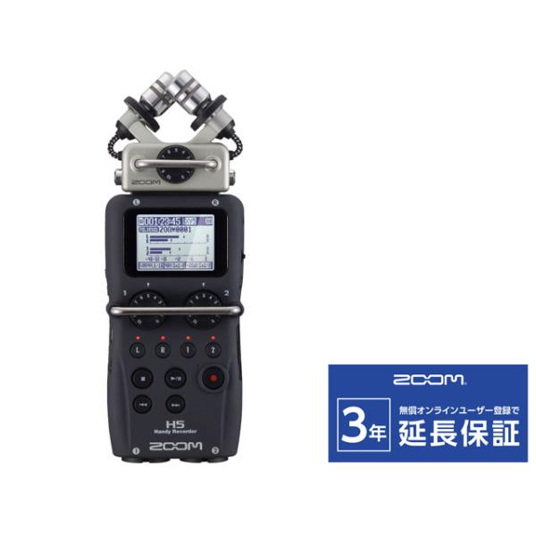 他サイト： ZOOM H5　ハンディレコーダーの商品画像