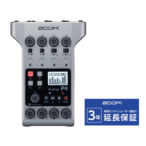zoom ズーム P4 Amazon.co.jp: ZOOM ズーム P4 ポッドキャスト機材 シルバー