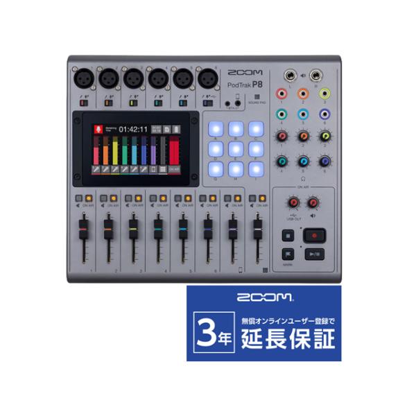Zoom PodTrak P8 デジタルミキサー PodTrak P8 Podcast Recorder | Buy Now | ZOOM