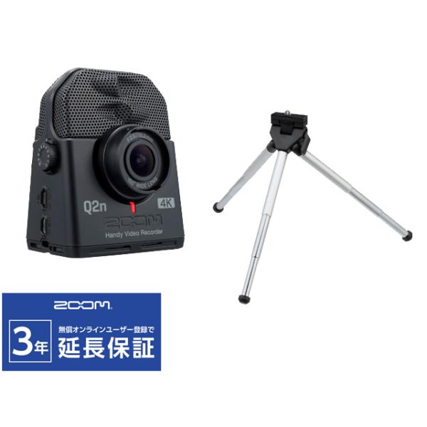 ZOOM Q2n-4K + ミニ三脚 セット ハンディビデオレコーダー 【配送区分A】 : zoom-q2n4kset-a1 : マークスミュージック - 通販 - Yahoo!ショッピング ZOOM Q2n-4K + ミニ三脚 セット ハンディビデオレコーダー 【配送区分A】 : zoom-q2n4kset-a1 : マークスミュージック - 通販 - Yahoo!ショッピング