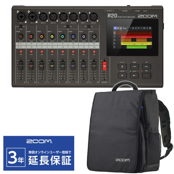 他サイト： ZOOM R20 + クリエイターバッグ CBA-96 セット　MTR／オーディオインターフェース【配送区分E】の商品画像