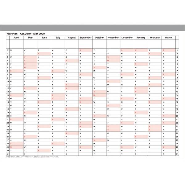 手帳 19 スケジュール帳 ダイアリー マンスリー 19年4月始まり ノートブックカレンダー S マークス Buyee Buyee 日本の通販商品 オークションの代理入札 代理購入