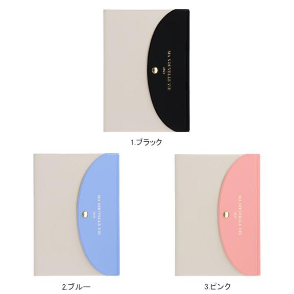 手帳 21 スケジュール帳 ママダイアリー マンスリー 年12月始まり B6正寸 シンプル フラップ マークス 21wdr Md01 Online Mark S 通販 Yahoo ショッピング