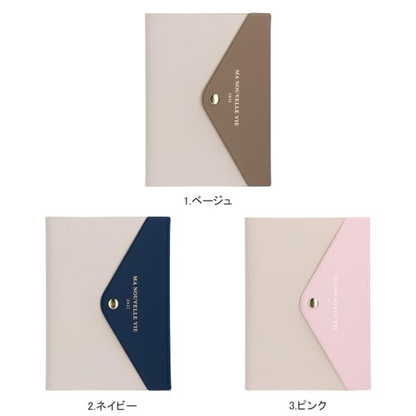 手帳 21 スケジュール帳 ママダイアリー ウィークリー バーチカル 21年1月始まり B6正寸 シンプル フラップ マークス 21wdr Mdv01 Online Mark S 通販 Yahoo ショッピング