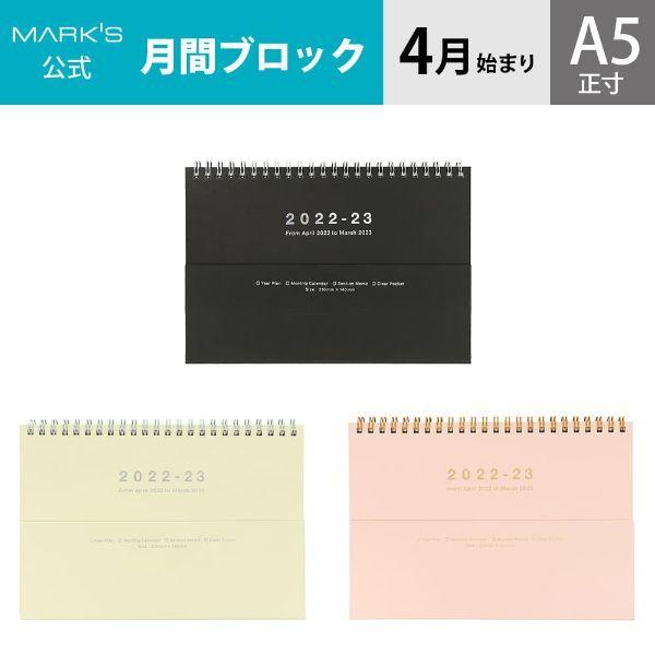 手帳 4月始まり A5の人気商品 通販 価格比較 価格 Com