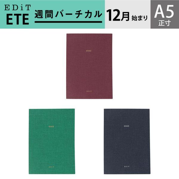 バーチカル 手帳 A5の人気商品 通販 価格比較 価格 Com