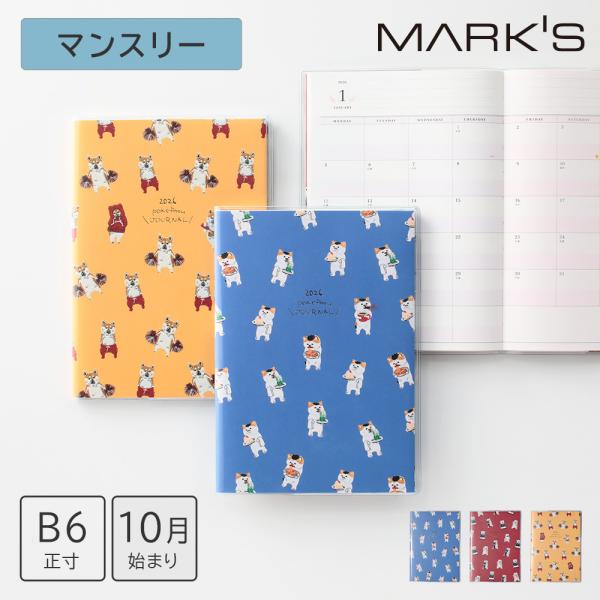 オールマンゲキ　プロフィール帳 オールマンゲキ 芸人プロフィール帳 - メルカリ