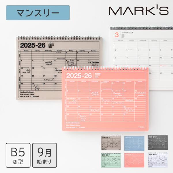 MARK'S（マークス） 【30%OFF】手帳 2026 スケジュール帳 2025年9月