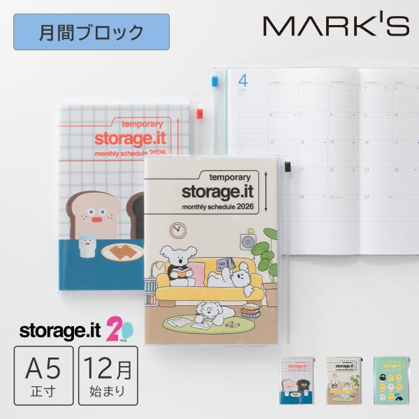 marks_26wdr-h05