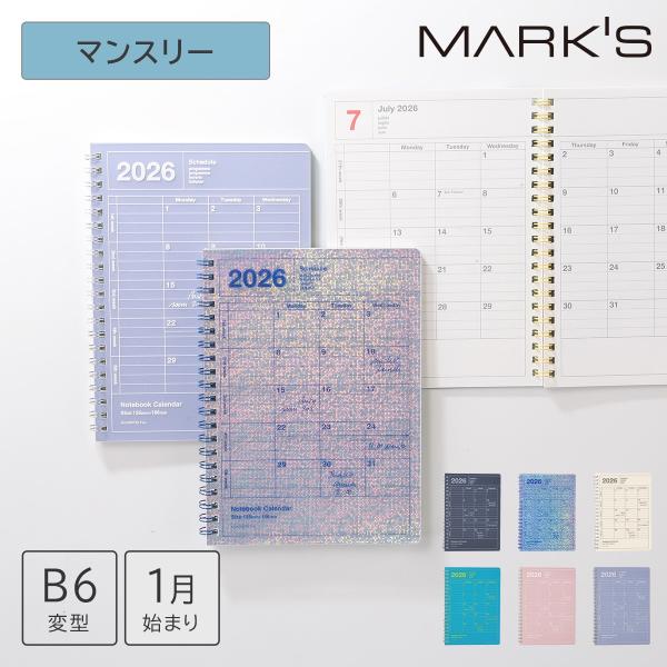 スケジュール帳 MARK'S 手帳 2026 スケジュール帳 2025年10月始まり 月間ブロック＋