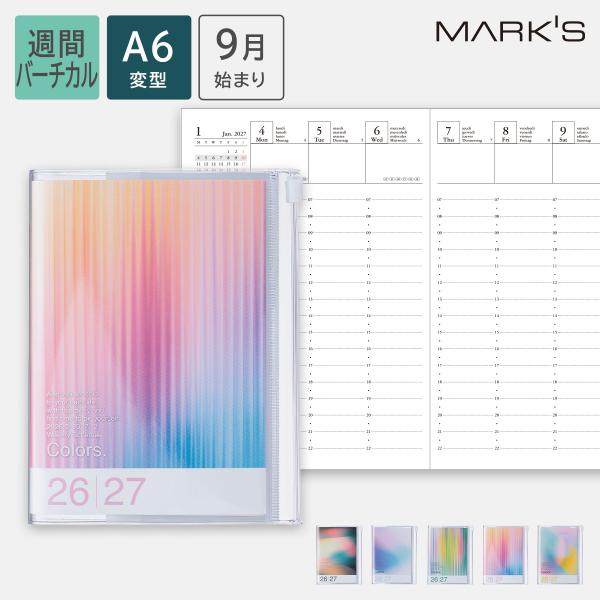 手帳 2027 スケジュール帳 2026年9月始まり 週間バーチカル A6変型 グラディエント MARK'S 海外手帳 ジッパーポケット付き スライドジッパー FSC認証紙