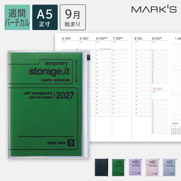 手帳 2027 スケジュール帳 2026年9月始まり 週間バーチカル A5正寸 ストレージイット MARK'S 海外手帳 ジッパーポケット付き スライドジッパー FSC認証紙