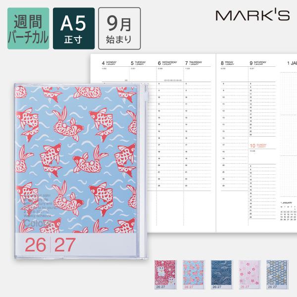 手帳 2027 スケジュール帳 2026年9月始まり 週間バーチカル A5正寸 パターンズ MARK'S 海外手帳 ジッパーポケット付き スライドジッパー FSC認証紙