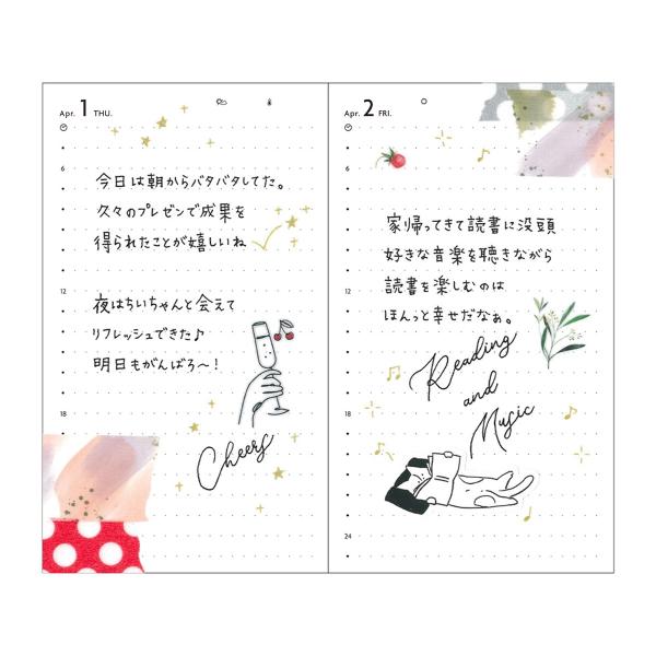 ���c�X���� �蒠 2027 �X�P�W���[���� 2027�N1���n�܂� 1��1�y�[�W B7�ό^ �I�T���O�b�Y ���c�� �R���{ 464�y�[�W �R���p�N�g ��̂Ђ�T�C�Y ������� EDiT ���i�摜3