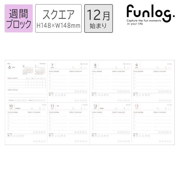 手帳 2027 スケジュール帳 2026年12月始まり 週間ブロック スクエア148 リフィル/funlog ライフログ 192ページ スピン2本付き シンプル マークス