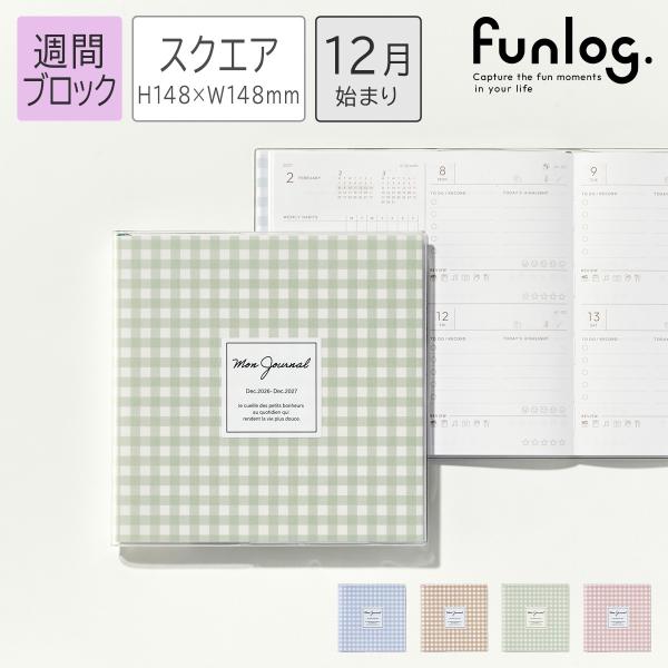 手帳 2027 スケジュール帳 2026年12月始まり 週間ブロック スクエア148 ギンガムチェック/funlog リサイクルPVC カードスリット ペンホルダー マークス