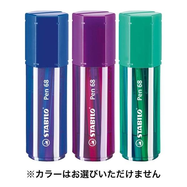 STABILO �X�^�r�� �y�� 68 20�F�Z�b�g �r�b�O�|�C���g�{�b�N�X ���� �J���[�y�� 1mm �t�F���g�`�b�v �x���`���[�V�����L���b�v��
