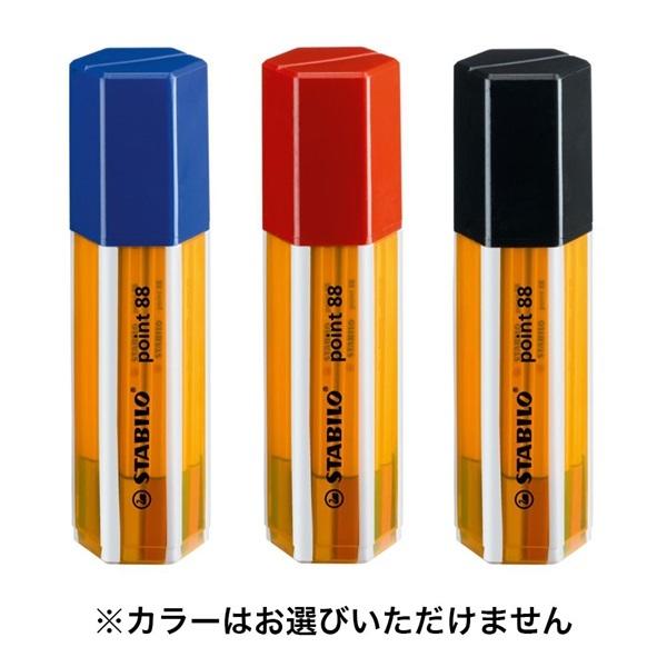 STABILO X^r |Cg88  20FZbg rbO|Cg{bNX  J[y 0.4mm ی`bv x`[VLbv