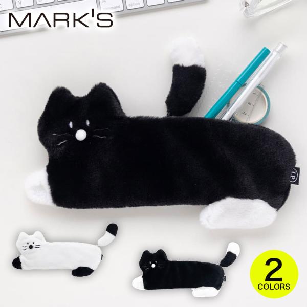 MARK'S（マークス） ペンケース 筆箱 ペンポーチ 猫 ねこ アニマル