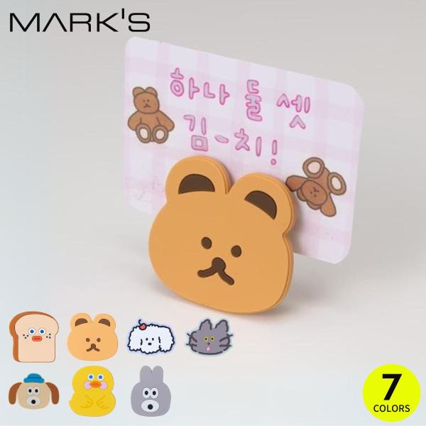韓国発の人気キャラクター「ブランチブラザー」と、マークスのオリジナルコラボレーション。オリジナリティのある、コレクション性の高いアイテムがラインアップしました。手帳やノートのページを挟んだり袋の留め具にも使用できるラバークリップです。人気の...