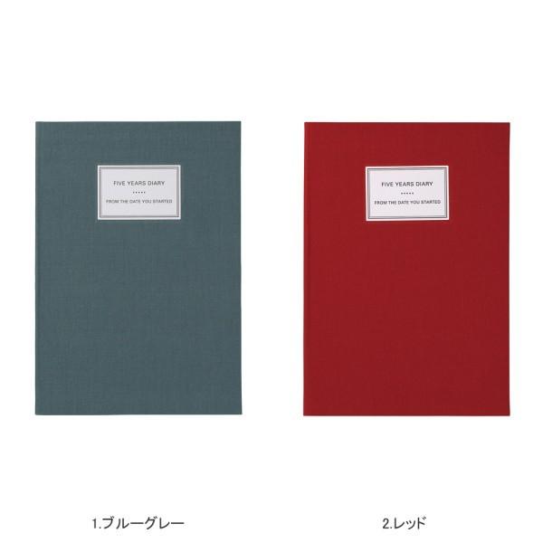 日記帳 5年日記 手帳 ダイアリー 年号フリー 1月始まり A5正寸 Fyd 5年連用日記 ハードカバー マークス マークス オリジナル Cdr Fyd01 Online Mark S 通販 Yahoo ショッピング