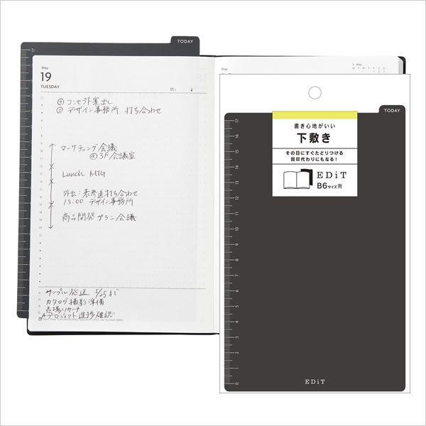 EDiT エディット 下敷き B6変型サイズ用 Pencil Board マークス :DAET-PST01-BK:ONLINE MARK'S - 通販 - Yahoo!ショッピング EDiT エディット 下敷き B6変型サイズ用 Pencil Board マークス :DAET-PST01-BK:ONLINE MARK'S - 通販 - Yahoo!ショッピング