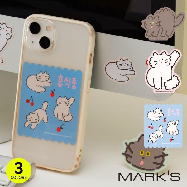 オフィスでも自宅でも、シンプルになりがちなパソコンのデスク周りを楽しく彩るコレクションのダイカットステッカー。仕事で忙しい毎日に癒しをくれるような、韓国の人気雑貨ブランド「ブランチブラザー」のネコが描かれたデザインです。スマートフォンのケー...