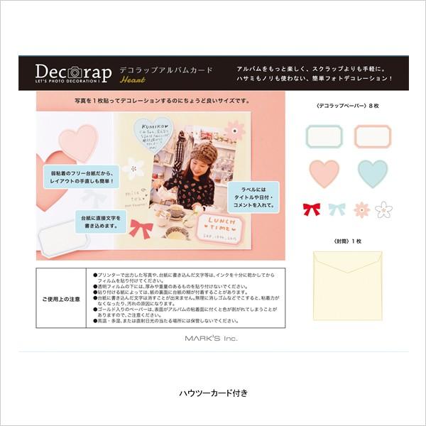メッセージカード 寄せ書き おしゃれ 写真 デコラップアルバムカード 色紙 卒業 送別 ハート デコラップ マークス Buyee Buyee Jasa Perwakilan Pembelian Barang Online Di Jepang