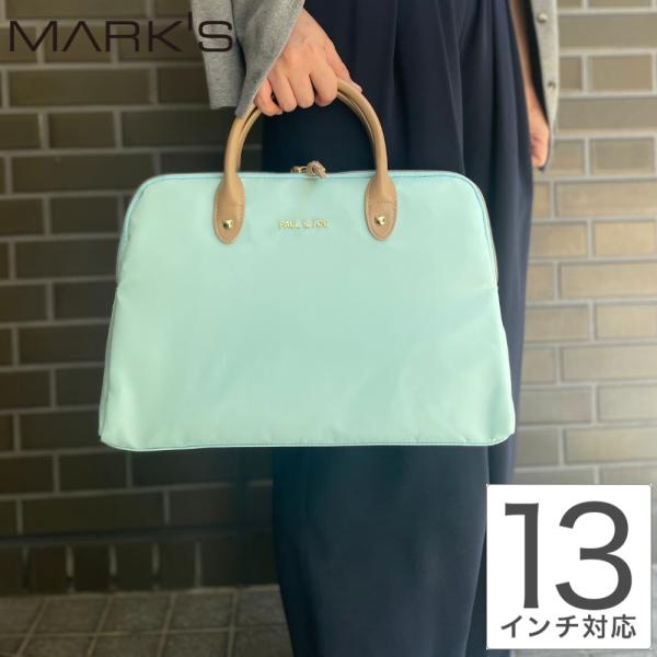 Pcバッグ パソコンケース キャリングケース ソリッド ミント 通勤バッグ リモートワーク おしゃれ かわいい ポール ジョー マークス Dga Cas17 Mi Online Mark S 通販 Yahoo ショッピング