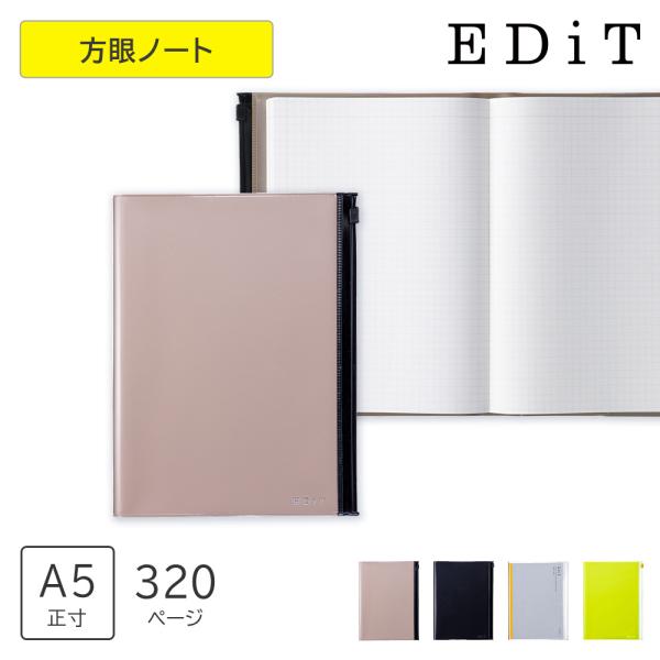 手帳用紙を使った方眼ノート・A5・PVCカバー付き 日記帳 メモ帳 5mm方眼 方眼 ノート ビジネス シンプル 日本製 ギフト プレゼント EDiT マークス