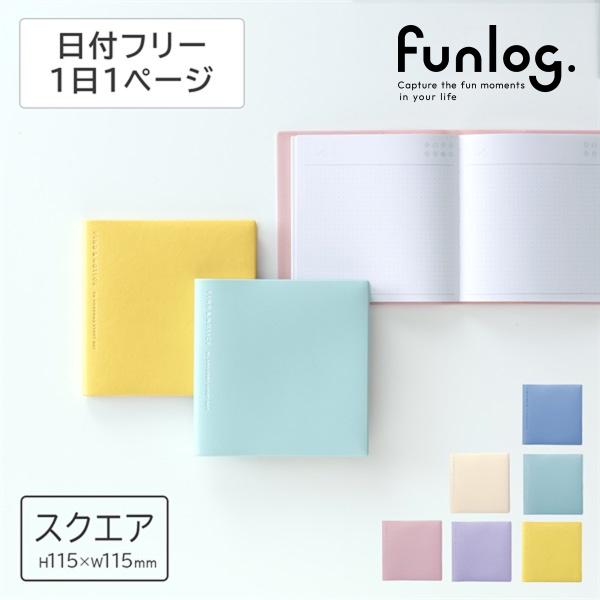 マステやシールで手軽にかわいく日々の“手帳デコ”を楽しめる、「マークスのログダイアリー・日付フリー」。「毎日続けられるか不安」、「書きたい日だけ使いたい」という方も気軽に始められるダイアリーです。ログもデコもたっぷり楽しめる1日1ページタイ...