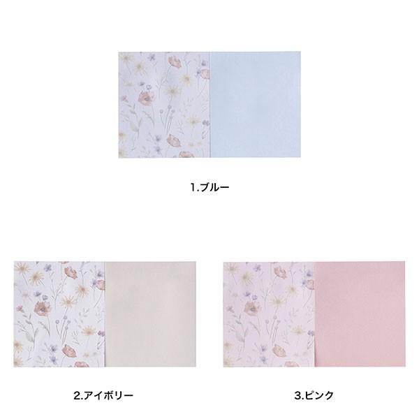 付せん 付箋 おしゃれ かわいい ギフト フラワー 雑貨コレクション フラワー マークス Flo F03 Online Mark S 通販 Yahoo ショッピング