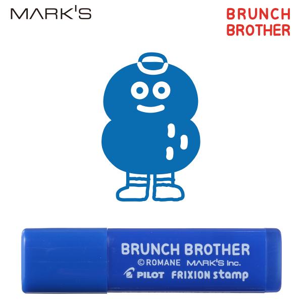 ブランチブラザー フリクションスタンプ ピーナッツ BRUNCH BROTHER パイロット 手帳デコ かわいい 韓国雑貨 はんこ こすると消える アイコン マークス
