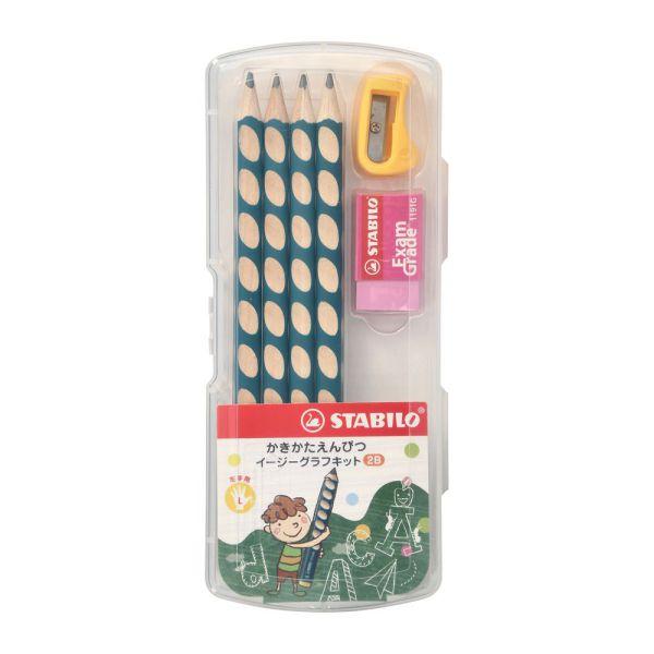 STABILO（スタビロ） 鉛筆 かきかたえんぴつ 左手用 2B “正しい持ち方