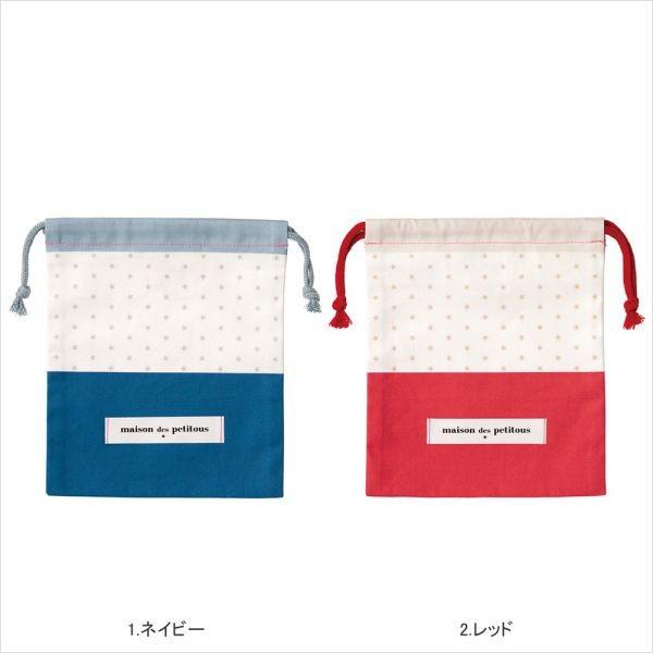 アルバム 写真 子供 家族 マークス オリジナル 通園グッズシリーズ 巾着 S Maison Des Petitous メゾン デ プチトゥ コップ袋 キッズ Mdp Po2 Online Mark S 通販 Yahoo ショッピング