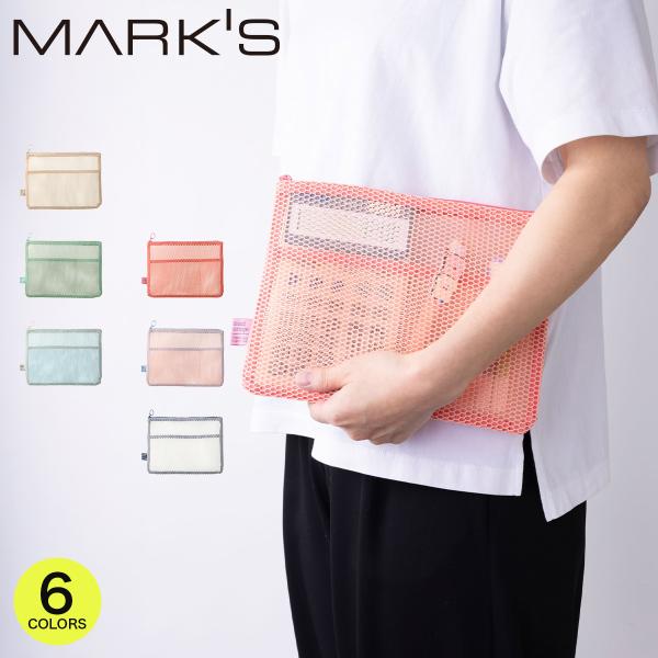 MARK'S（マークス） メッシュコレクション フラットポーチ・A5