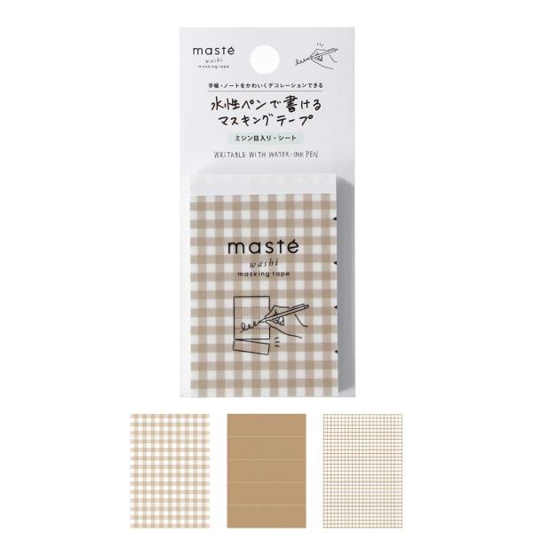 マステまとめ売り!! marks_mst-fa43-cbr